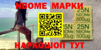 марихуана Мариинск