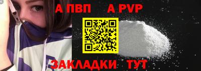 наркотики Малгобек