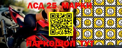 тгк Апшеронск