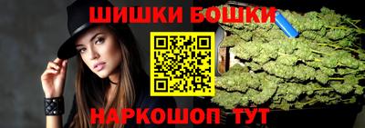 марихуана Мариинск