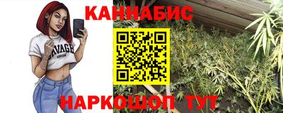 наркотики Малгобек