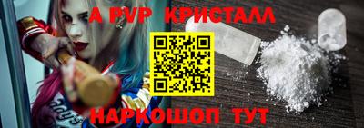 наркотики Малгобек