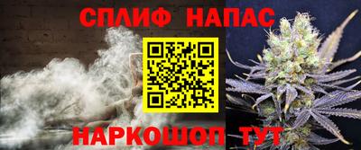 тгк Апшеронск