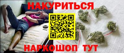 MESCALINE Аргун