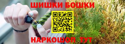марихуана Мариинск
