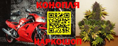 наркотики Малгобек