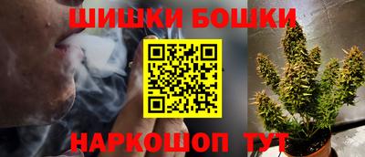 марихуана Мариинск