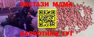 MDMA Premium VHQ Апрелевка