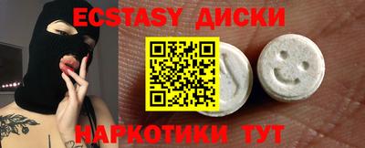 тгк Апшеронск