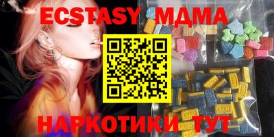 наркотики Малгобек