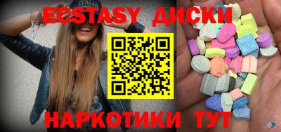 MDMA Premium VHQ Апрелевка