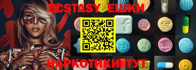 наркотики Малгобек