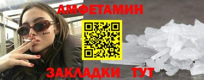 тгк Апшеронск