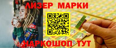 наркотики Малгобек