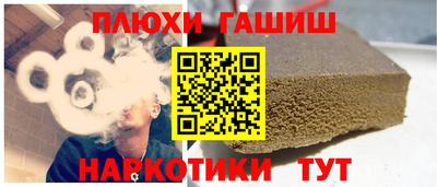 марихуана Мариинск