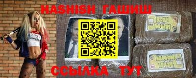 MESCALINE Аргун