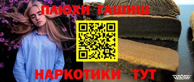 тгк Апшеронск