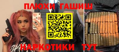 наркотики Малгобек