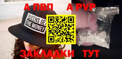мефедрон VHQ Моздок