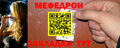 тгк Апшеронск