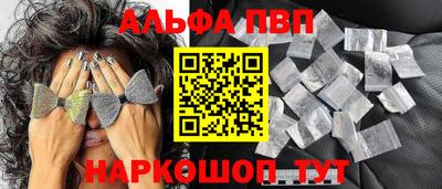 тгк Апшеронск