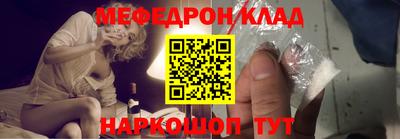 наркотики Малгобек