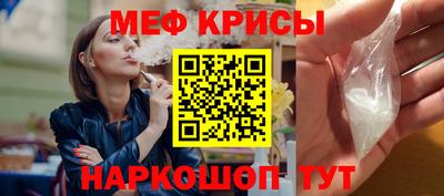 марихуана Мариинск
