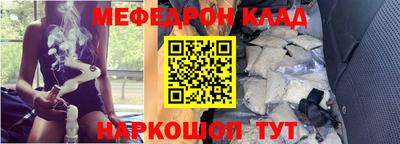 MESCALINE Аргун