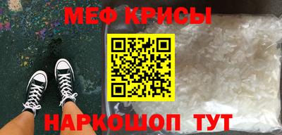 наркотики Малгобек