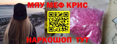 марихуана Мариинск