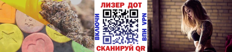 Лсд 25 экстази ecstasy  наркотики  Урус-Мартан 