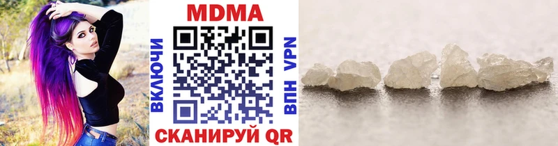МДМА Molly Урус-Мартан