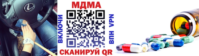 MDMA молли Урус-Мартан
