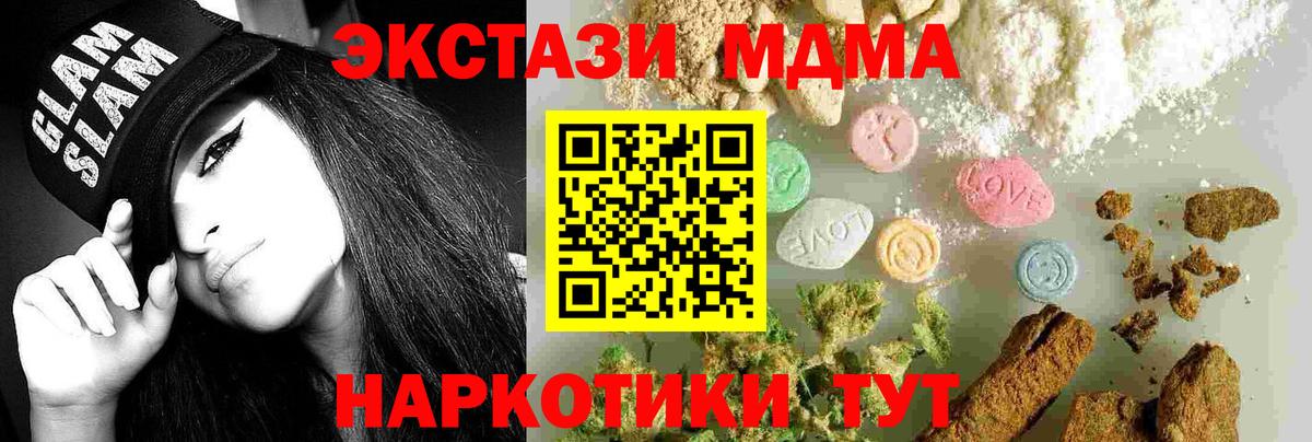 МДМА VHQ Урус-Мартан