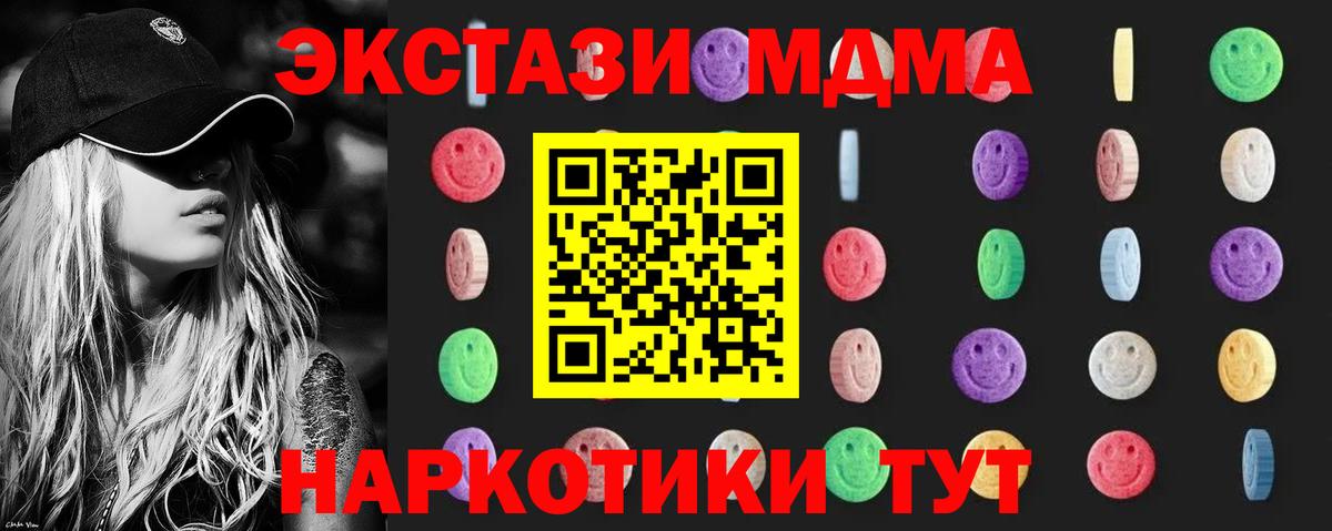 Урус-Мартан  Марихуана  Альфа ПВП СК   Вход с VPN  ГАШ  МЕФ кристаллы  Гашиш  КОКАИН 