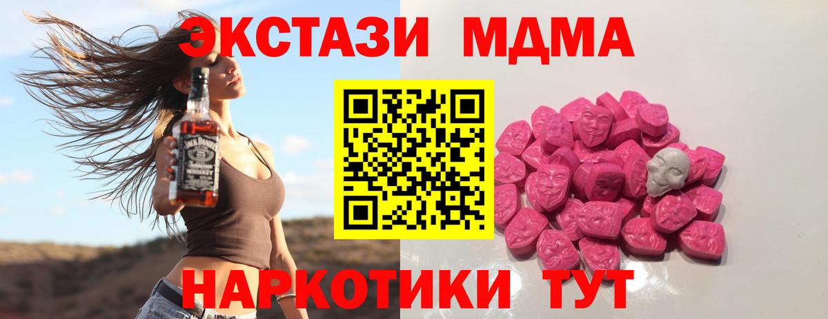 MDMA  Урус-Мартан  МДМА Molly  МДМА молли 