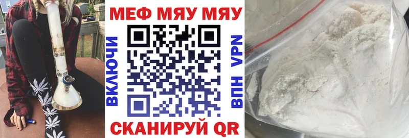 Меф VHQ  kraken ССЫЛКА  Урус-Мартан 
