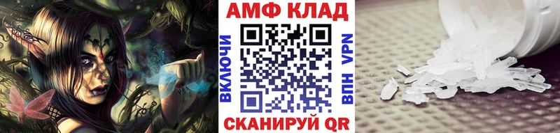 где найти   Урус-Мартан  hydra tor  Метамфетамин винт 