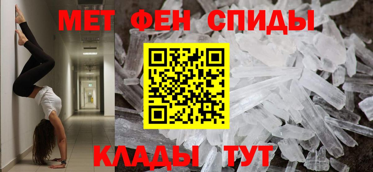 МЕТАМФЕТАМИН  Урус-Мартан  Первитин винт 