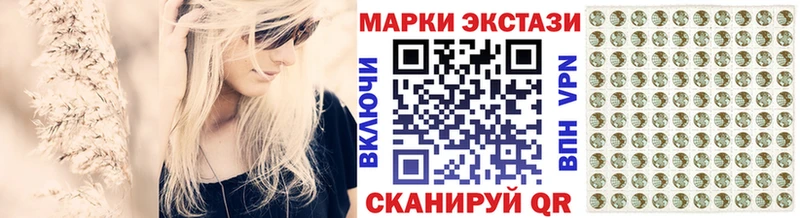 Марки 25I-NBOMe 1,8мг  Урус-Мартан 