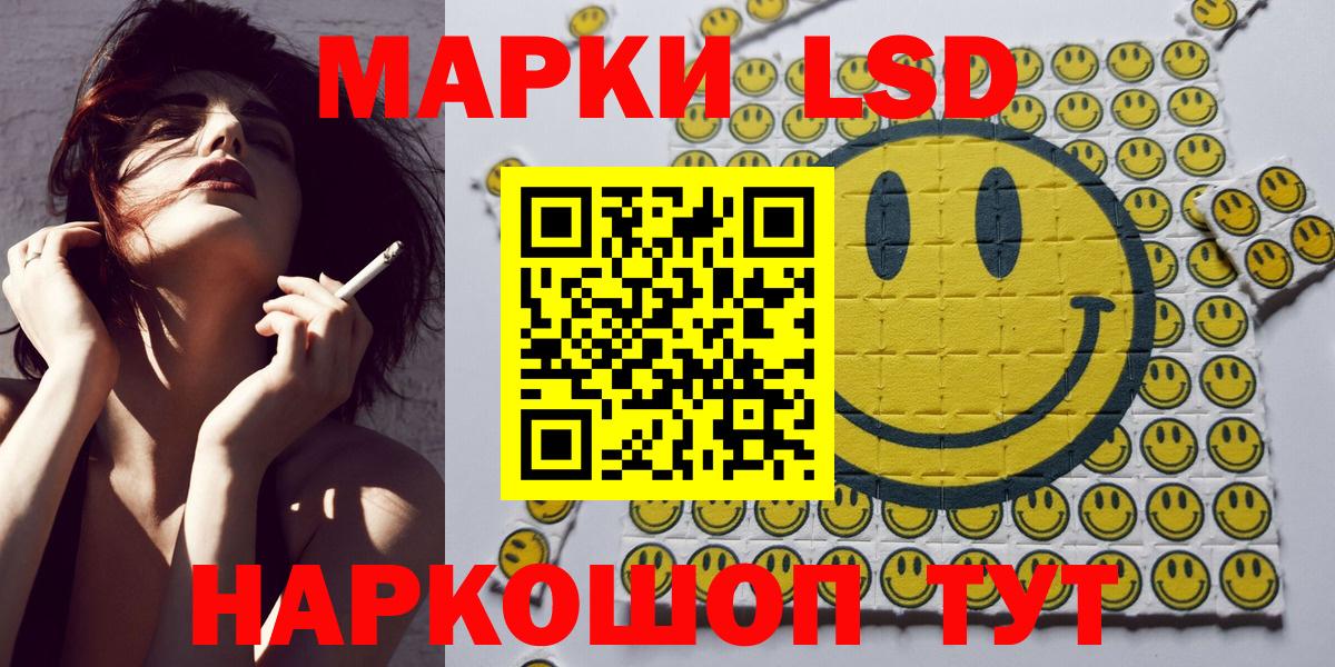 Урус-Мартан  Марки N-bome 1500мкг  Марки N-bome 1500мкг  Вход с VPN 
