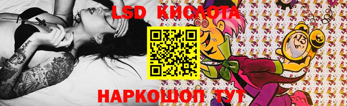 где купить   Марки 25I-NBOMe 1,5мг  Урус-Мартан  Марки 25I-NBOMe 1,5мг 