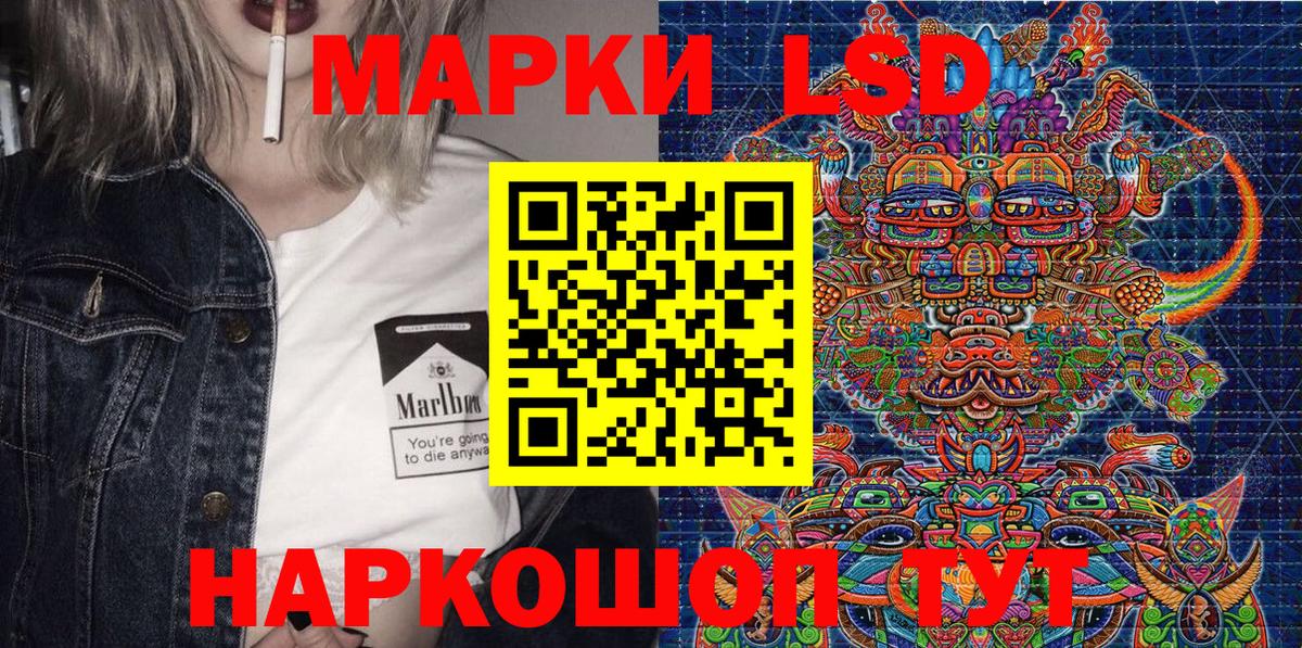 Марки N-bome 1500мкг Урус-Мартан