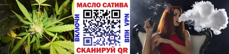 Дистиллят ТГК вейп  Урус-Мартан 
