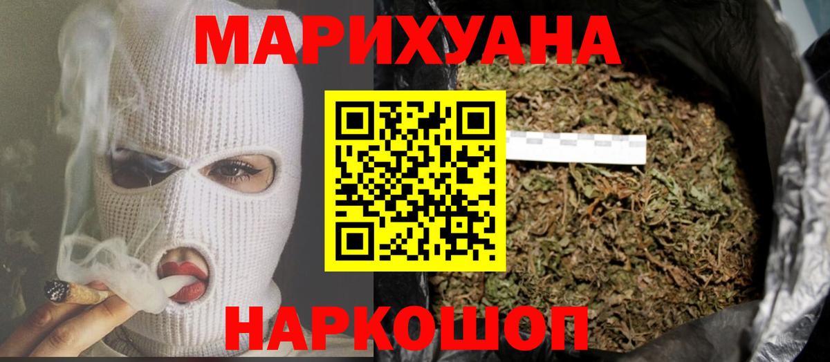 Бошки Шишки MAZAR Урус-Мартан