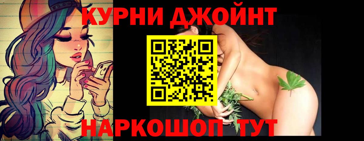 Бошки марихуана OG Kush  Вход с VPN  Урус-Мартан  Марихуана Amnesia  МАРИХУАНА планчик 